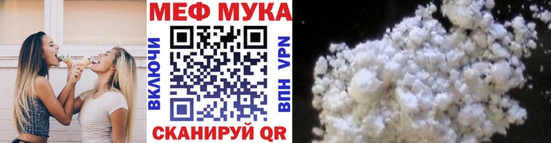 МЯУ-МЯУ кристаллы  Магадан 