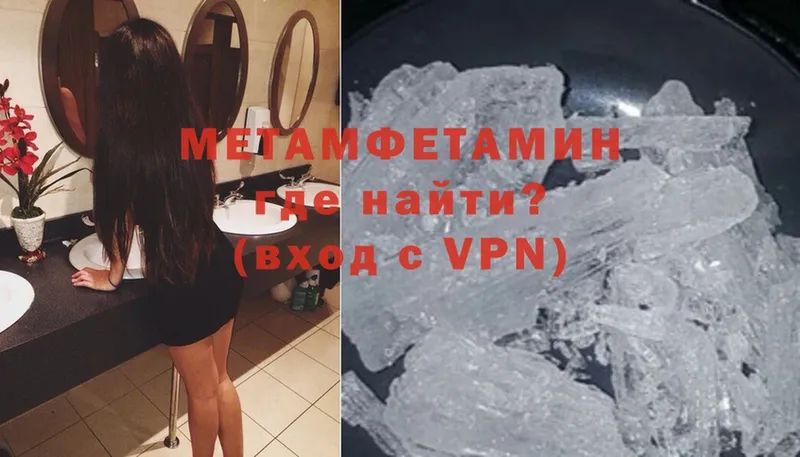 купить  сайты  Магадан  МЕТАМФЕТАМИН кристалл 