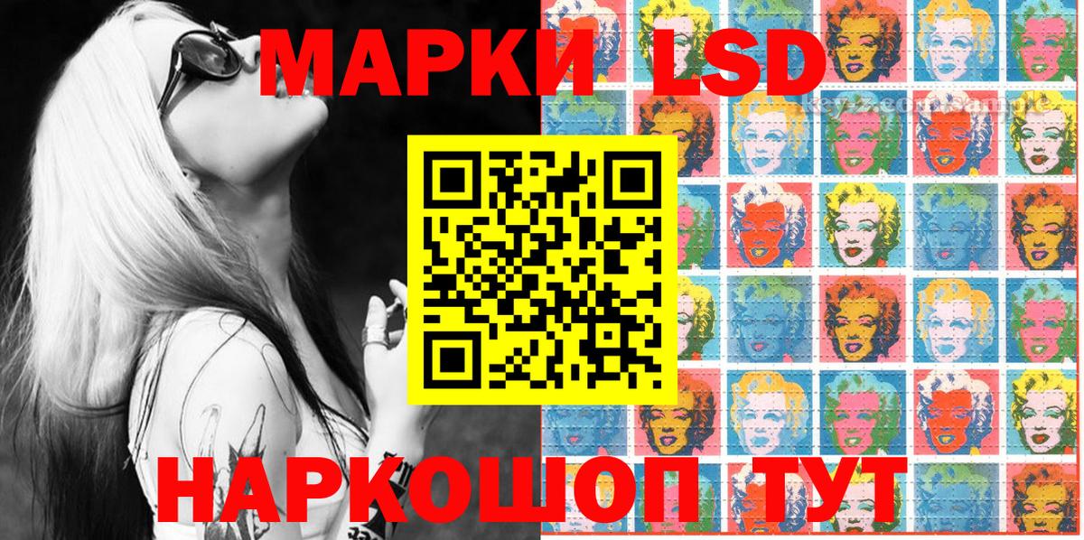 где можно купить   Марки 25I-NBOMe 1500мкг  Вход с VPN  Магадан  Марки 25I-NBOMe 1500мкг 