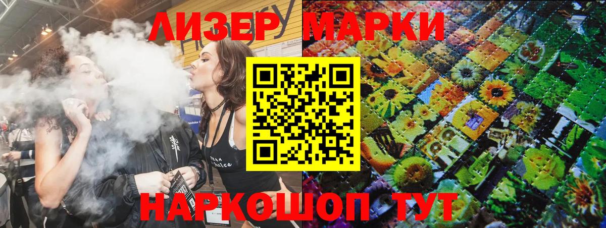 Марки N-bome 1,8мг  Наркотические марки  Магадан  Марки N-bome 1,8мг 