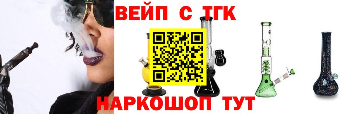 Дистиллят ТГК Wax Магадан