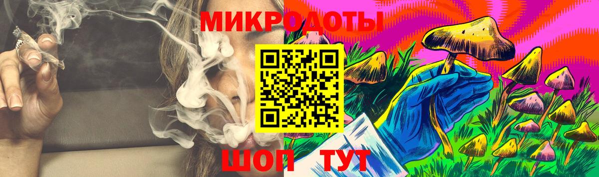 Галлюциногенные грибы мицелий Магадан