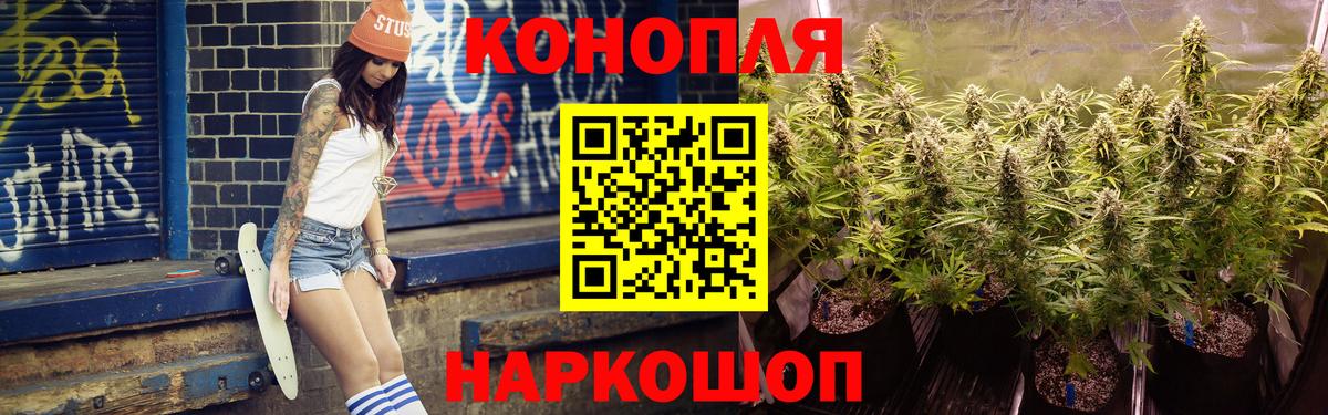 Каннабис семена Магадан