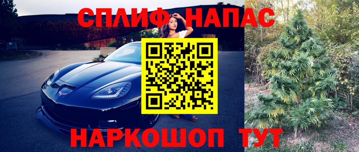 Магадан  МАРИХУАНА AK-47  Бошки марихуана индика  Бошки марихуана планчик  Канабис Bruce Banner  Вход с VPN 